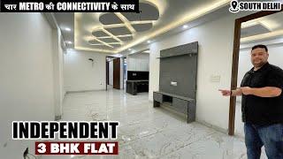 Independent 3 BHK Flat In South Delhi Near Metro Station | 3 BHK Flats In Chattarpur | Sasta Ghar