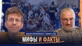 За что благодарить Америку? Прощальная решительность Байдена. Киперман - Хок