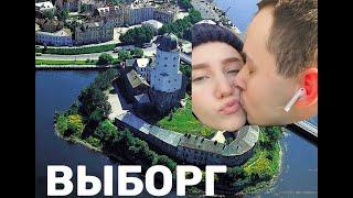 ВЫБОРГ ЗИМОЙ|Куда сходить в Выборге?