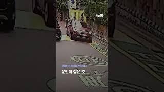 '롤스로이스 사고' 판박이 사고 5년간 282건…환각 질주 '매주' 있었던 셈｜뉴쓱 #JTBC #Shorts