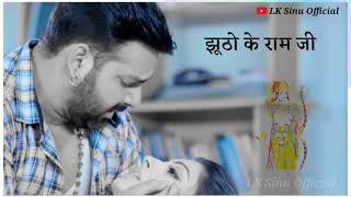 Bhojpuri Sad Status  #pawan singh  Heart touching song status video #status