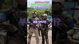 #airsoft #건매니아 #양갱에어소프트 부부 사이가 마루이 사이가