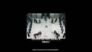 “조선시대 민간 불륜 스캔들 TOP3 – 실화 맞아?” #능지처참 #조선 #불륜 #스캔들
