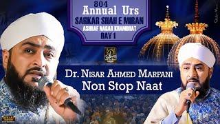 Dr.Nisar Ahmed Marfani Non Stop Naat || 804th Urs E Sarkar Shah E Miran Khambhat Sharif (Day 1)