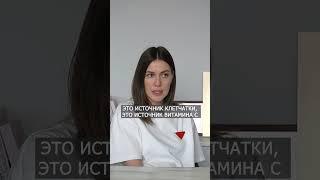 Самый полезный продукт для ЗДОРОВЬЯ! #здоровье #микрофлора #питание