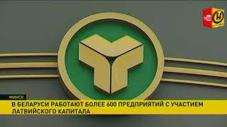 БУТБ намерена активно использовать складскую инфраструктуру латвийских портов