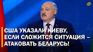 Лукашенко: ИМ НЕ ТЕРПИТСЯ вывести с политической арены Президента Беларуси/ ЖЕСТКИЙ ОТВЕТ БЕГЛЫМ