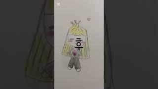 그림