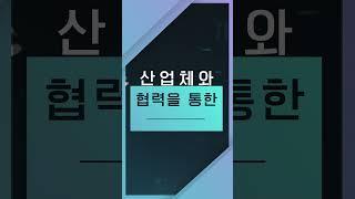 영남대학교 로봇특성화학과혁신지원사업단 교육방법혁신 Shorts