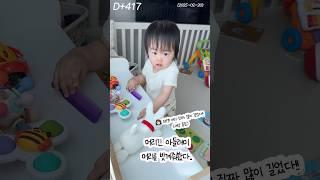 머리긴 아들래미 머리를 빗겨줘봤다..  #babyshorts #baby #돌아기 #아기 #육아 #cute #귀여운아기 #13개월아기 #cutebaby #babyboy