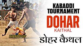 [ LIVE ] DOHAR (KAITHAL) || डोहर (कैथल) || OPEN CIRCLE KABADDI CUP || Kabaddi24x7