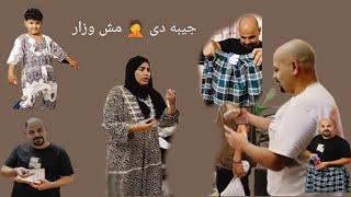 ياسمين مكنتش متوقعه استقبلها بالطريقه دي 