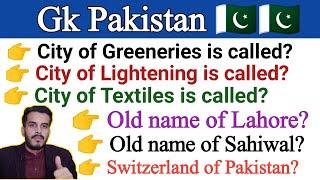 Gk Pakistan|Special names of places of Pakistan|Gk Pakistan for ppsc fpsc kpsc nts UTS|Hub of iQ Gk|