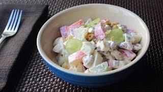 Waldorf Salad - How to Make a Waldorf Fruit Salad Recipe