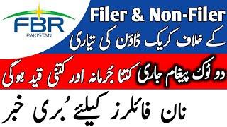 Bad News | Filer and Non Filer In Trouble 2024 | FBR In Action