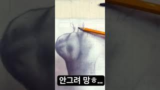 일할때 그리는 그림이 최고야 #그림그리기  #뽀록 #FhoRok