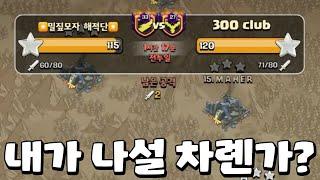 잇츠 빠다 타임!