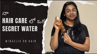 My hair care | Hair fall problems ఉంటె ఇది try చెయ్యండి | best results for hair fall