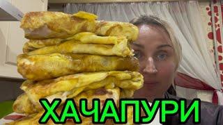 Рекомендовано. Хачапури из лаваша Легкий, быстрый и самый вкусный рецепт. Семья, друзья в восторге