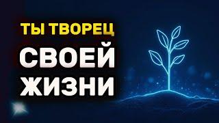 Как изменить свою жизнь - 2 простых шага.