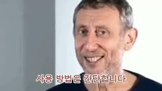 몰입형 번역 ㅣ외국어 문서를 클릭 한번으로 번역하는 방법!