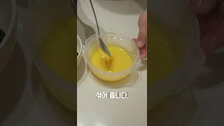 초간단 미역과 계란만 있으면 5분만에 뚝딱 미역계란찜 (미역+계란 요리 중 제일 맛있어요) ㅣ설날에 찐 살 다 빼버리는 다이어트요리 #shorts