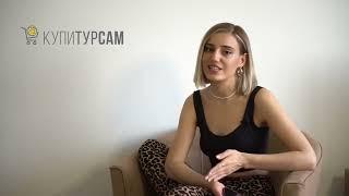 КупиТурСам.ру Онлайн-турагентство