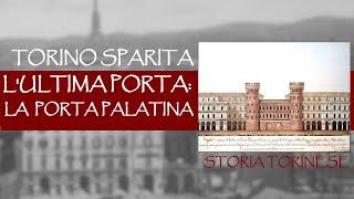 L'ultima porta romana di Torino: la Porta Palatina