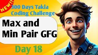 Max and Min Pair GFG | Day 18 - 300 Days Takla Coding Challenge