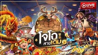 LIVE SLOT สล็อต││ PG PP LIVE PG PP SLOT│JW8 เกมส์ไหนแตกดีวันนี้มีLLจก