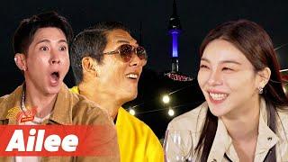 Ailee’s got a “I Will Show You” love reveal! Who's ready?  | Joon & Brian BYOB Season2 EP.2 #ailee