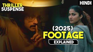 Most Twisted Malayalam Suspense Thriller Film | Mystery Movie Explained in Hindi | HBH