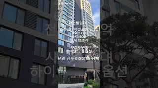 #오피스텔#임대#인시그니아반포#사업자우대