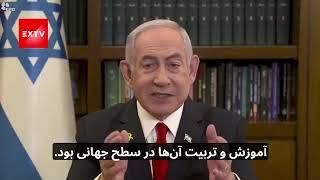 نخست‌وزیر اسراییل: ایران به‌هزینه‌ی بیش از دو‌ میلیارد دالر به‌اسراییل موشک پرتاب کرده است