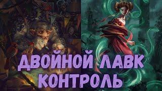 Гвинт Гайд. Двойной лавк контроль. Gwent Guide. Double Shupe Control.