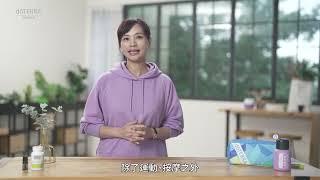 產品介紹 - 輕暢複合膠囊食品+豆蔻精油／幫助消化．活力旺盛 (2022.02.23)