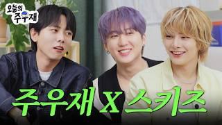  Is it okay to become this global..? | Guests Stray Kids Changbin, IN