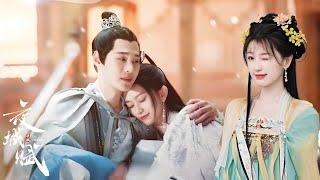 【Full Movie 】公主爱上男花魁，他真实身份却是摄政王！  #chinesedrama #中國電視劇 #甜寵愛情劇