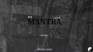 MANTRA - REVAN ||OFFICIAL MUSIC|| Beat by CFM Production