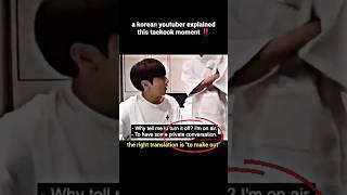 a korean youtuber explained this taekook moment ‼️taekook is real #shorts #ytshorts #taekook