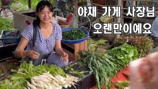 한성주 아나운서 닮으신 야채 가게 사장님을 다시 만났습니다