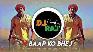 Baap Ko Bhej - DeeJay Hemant Raj | Nanapatekar Dialogues | Attitude Dialogues