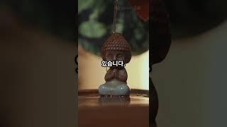 1분 불경 - 사성제(四聖諦)