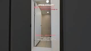 운동장거실이 있는 파주 신축 실입주긍1천만원,전액대출도 가능