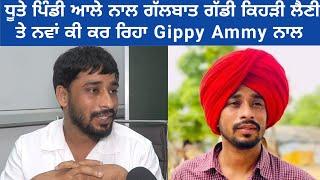 Dhutta Pindi Aala Special Interview | Diljit Dosanjh | Gippy Grewal | Ammy Virk | DP Master | PT