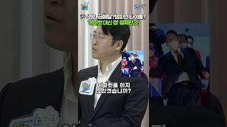 [집요한토크쇼] 尹 석방... 금메달? 챔피언 타이틀? '어퍼컷 대신 잽' 절제한 것 #구속취소 #윤석열 #탄핵재판 #내란 #탄핵 #류제화 #이경 #김세환 #뉴스엔톡