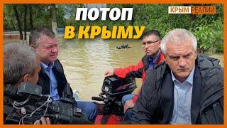 Почему затопило Керчь | Крым.Реалии ТВ