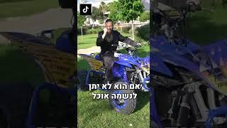 אם לא תניע את הנשמה היא לא תעבוד | הרב יהושע מרגלית (מרגוליס)