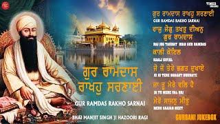 GUR RAMDAS RAKHO SARNAI (JUKEBOX) New Shabad Gurbani Kirtan 2024 Latest Nonstop Shabad Gurbani Live