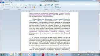 В Тульской области нет должности Мировой судья, лишь лица, их замещающие?